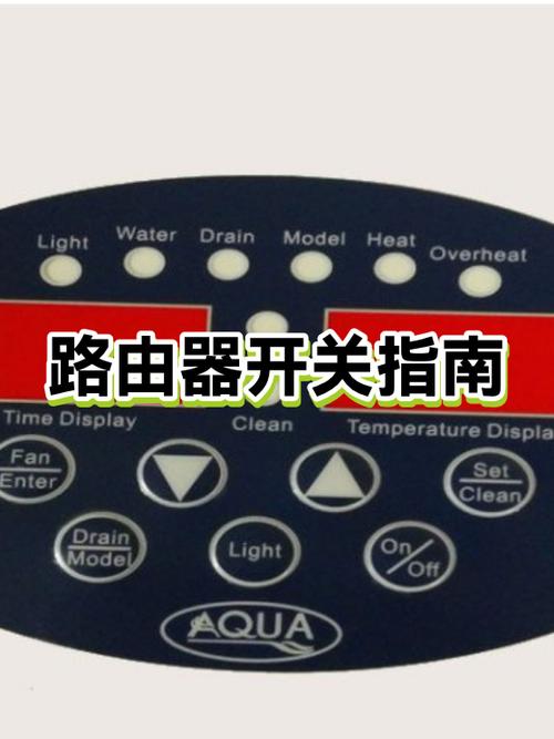 无线路由器需要关机吗
