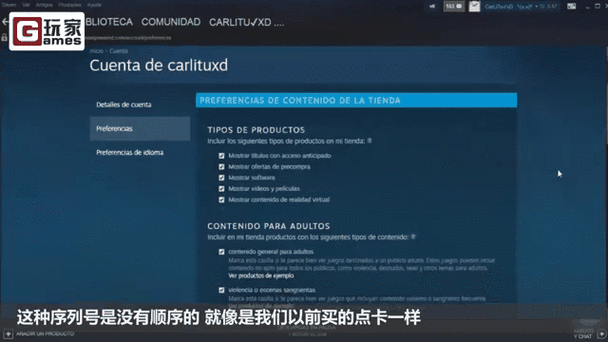 steam劫持api