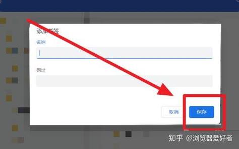 苹果手机浏览器怎么添加书签