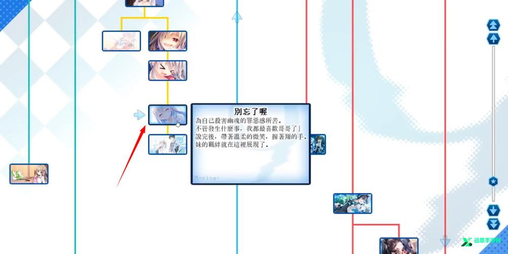 galgame怎么在手机上玩