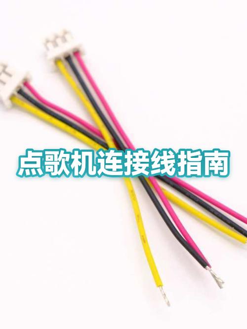 附近点歌机维修点查询