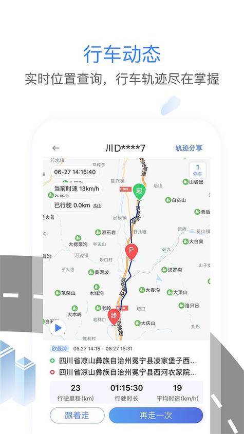 怎么查询手机几年前的通话记录游戏截图