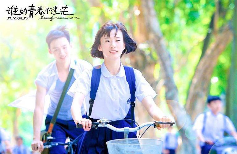 青春的遗憾与意难平