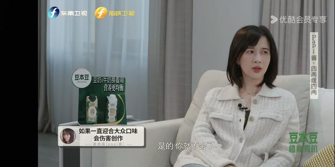 papi酱因为哪个视频火的