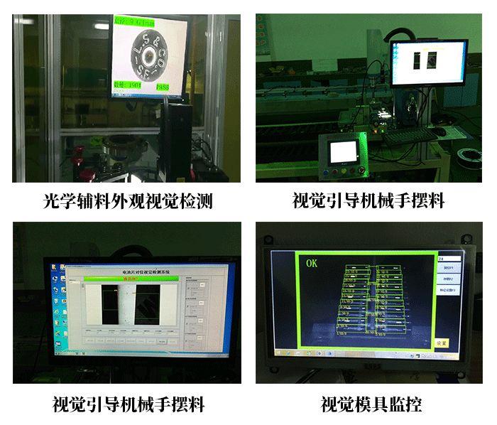 labview视觉模块