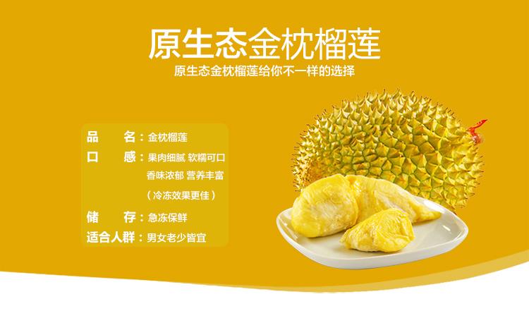 榴莲放了10天还没裂开