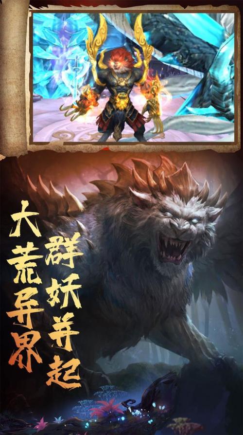 全民神仙抖音版截图