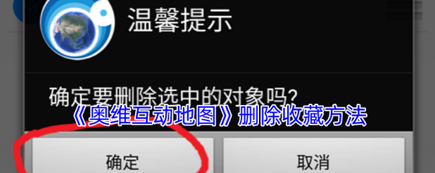 我的世界手游删除前地图如何保存下