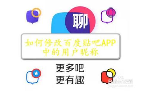 贴吧复制口令怎么在app打开