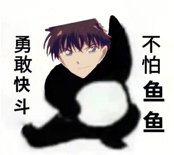 三个侦探捡到基德共感娃娃