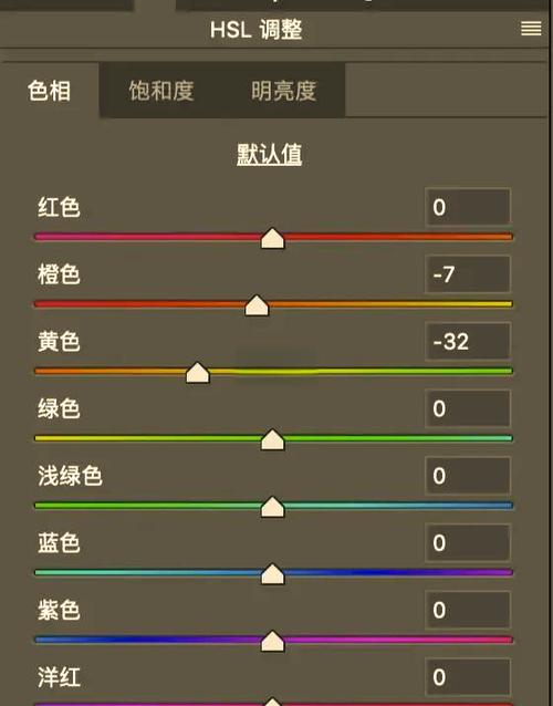 ps上色技巧