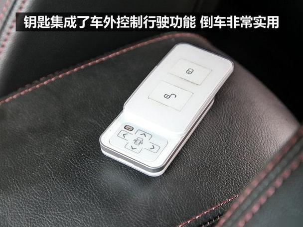 比亚迪显示未检测到钥匙的应急方法缩略图