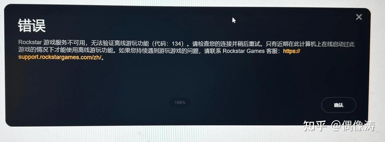 r星验证请求不再有效
