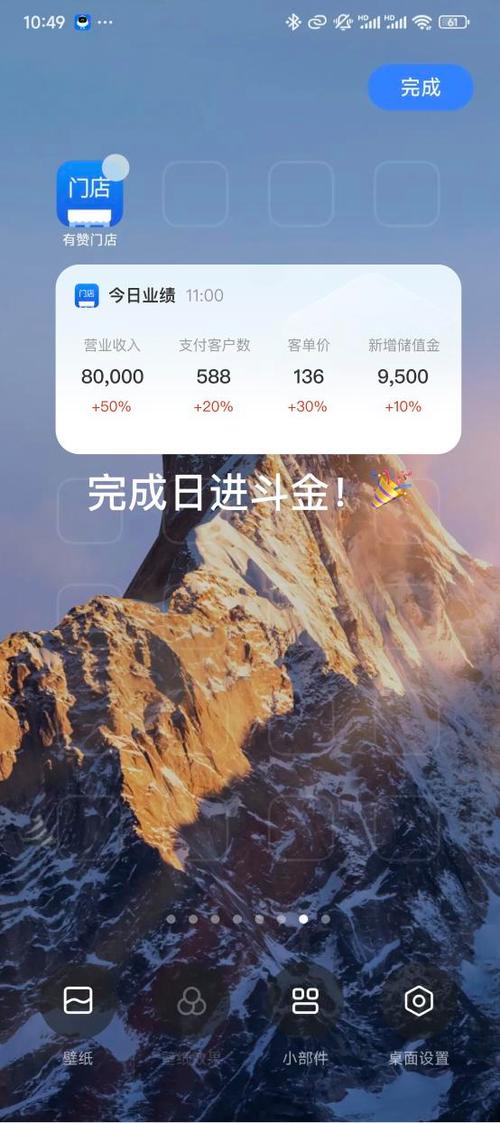 日进斗金app怎么赚钱