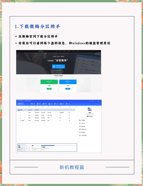 如何设置文件不自动存入c盘