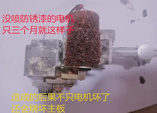 理光速印机E41故障说明
