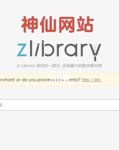 爱下电子书免费下载网