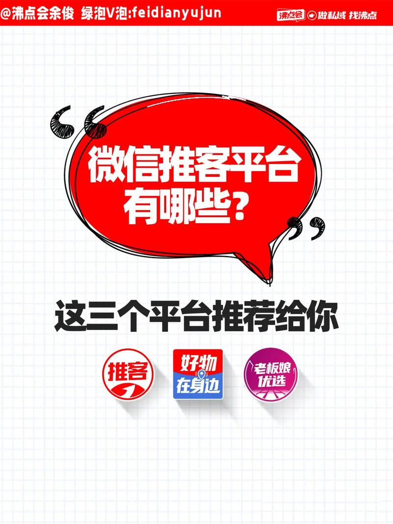 集约客公众号图标