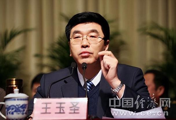 长治原副市长王玉圣被查