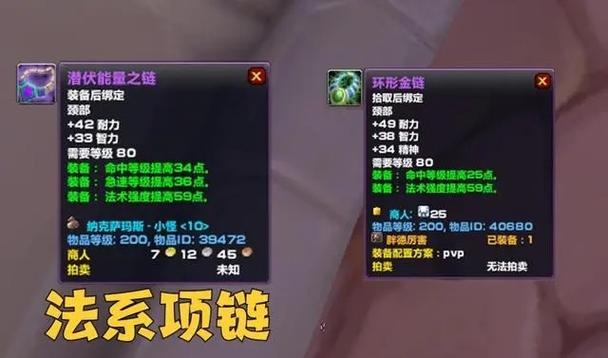怀旧服副本掉落一览表