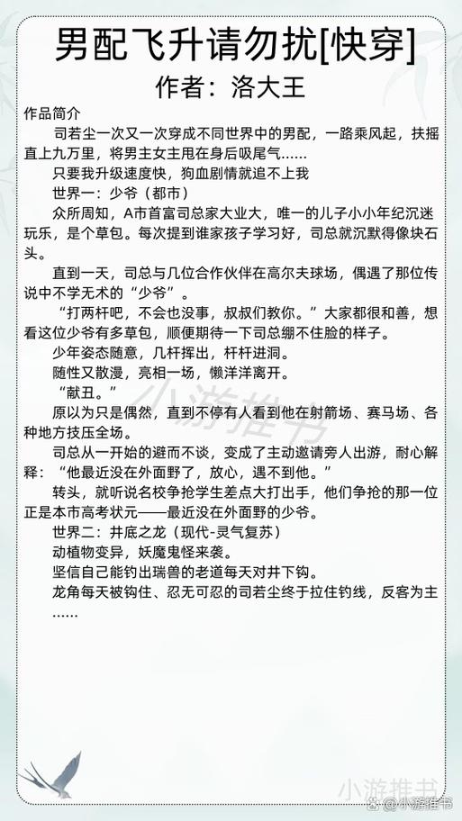 八零小说全本免费下载