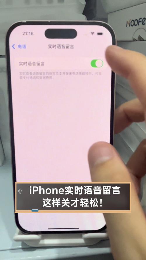 怎么听手机留言