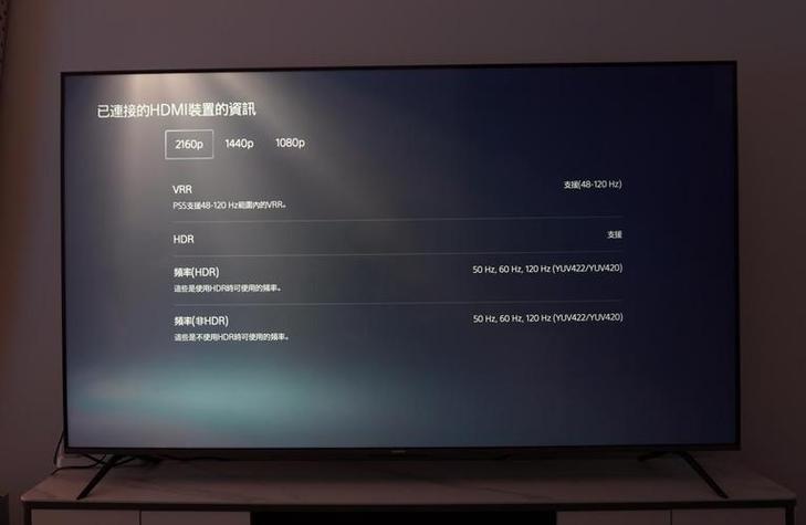 小米电视保修期多长时间