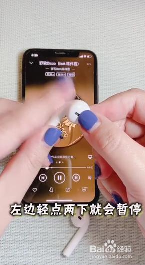 airpods怎么切歌敲哪里