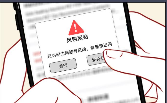忽略警告继续访问后无法打开