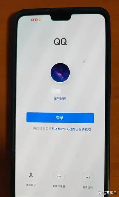 什么可以偷偷登别人QQ