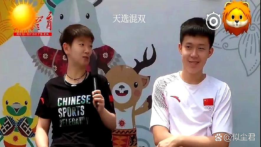 王楚钦孙颖莎什么时候开始配混双