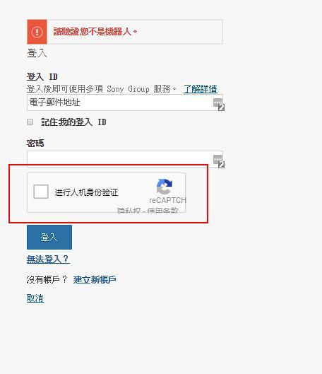 ps4可以注册几个账号