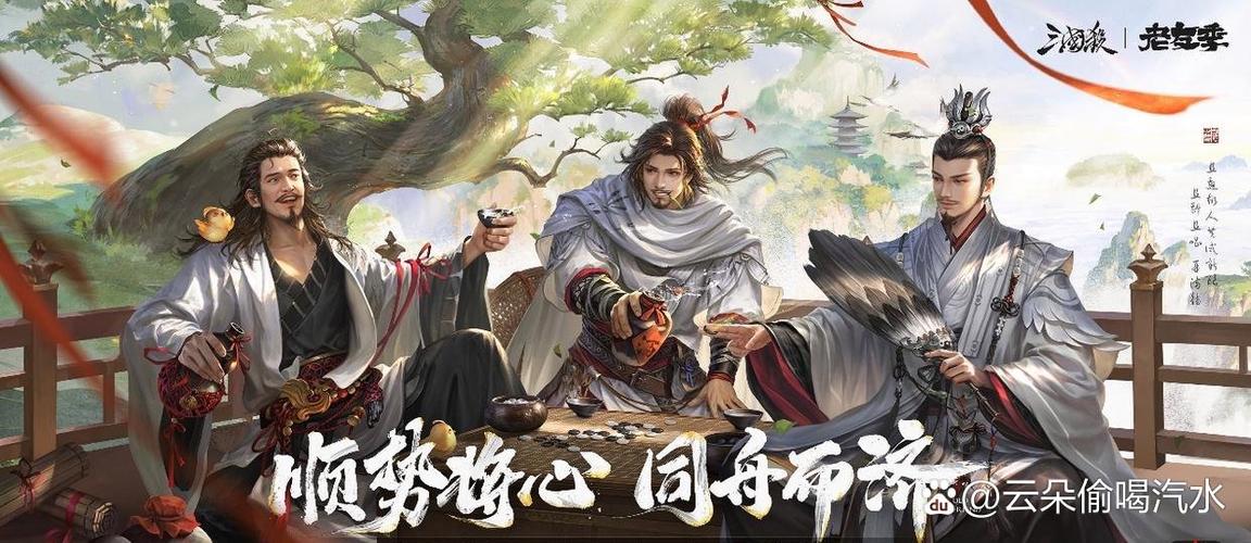 卡牌游戏三国杀的玩法特点