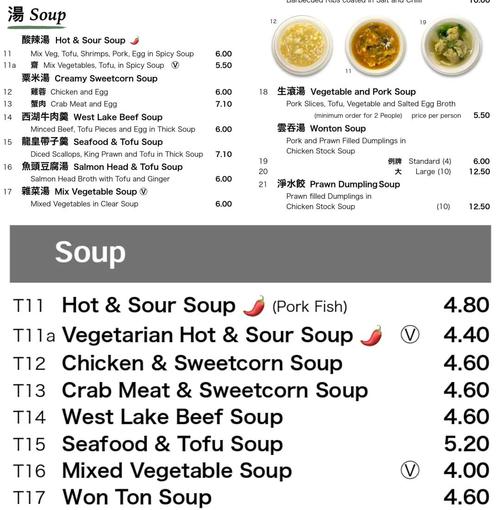 TheTwins蛇头菜单下载