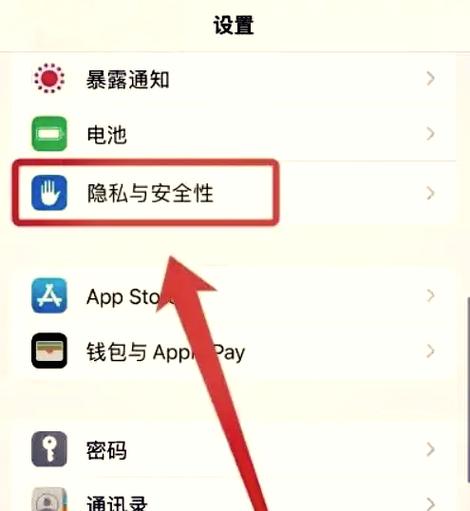 苹果如何减少循环次数