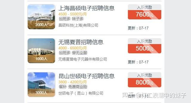 56打工网拿返费可靠吗