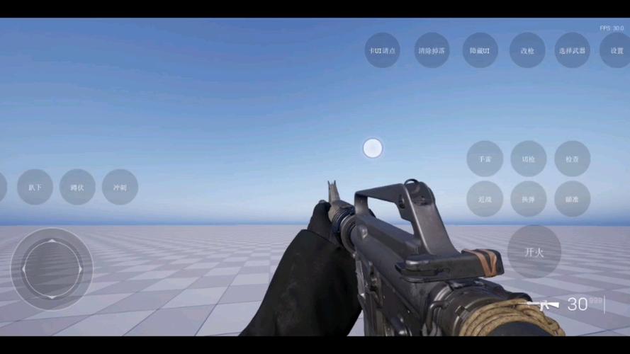 cod20模拟器(手机版)