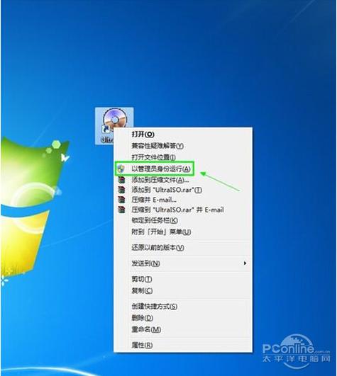 U盘制作