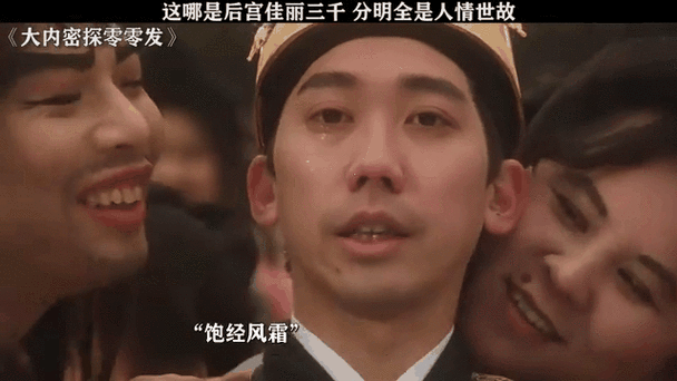 周星驰对姐妹好吗