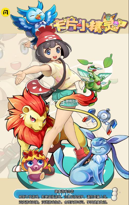 卡片小精灵破解版
