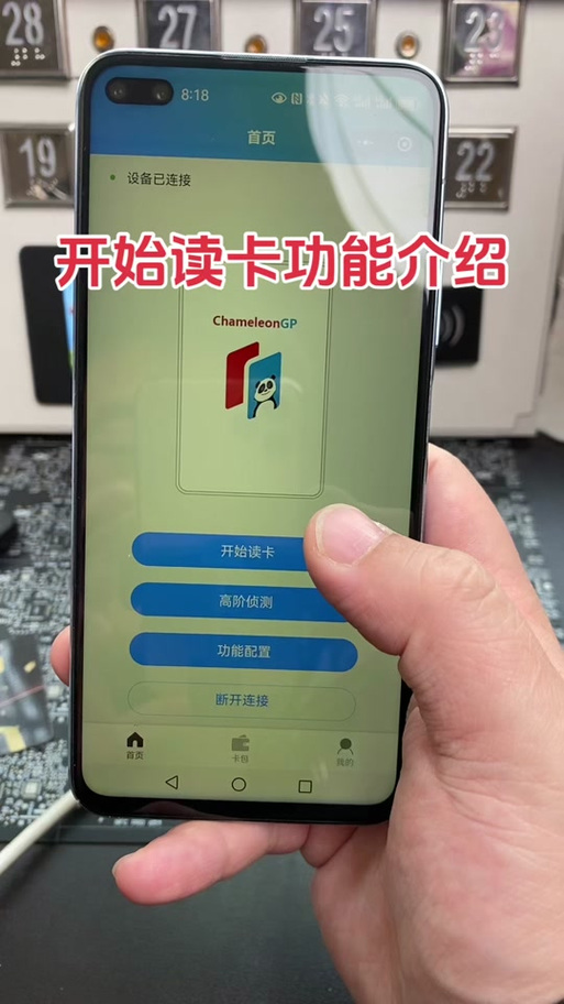 一加复制加密门禁卡
