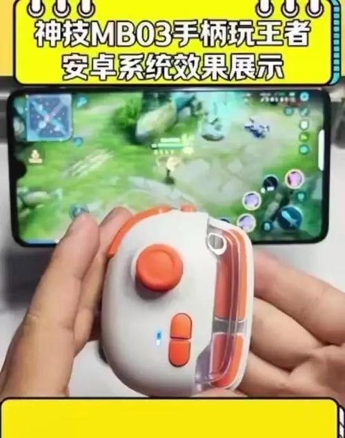 王者荣耀手柄模式开启步骤分享