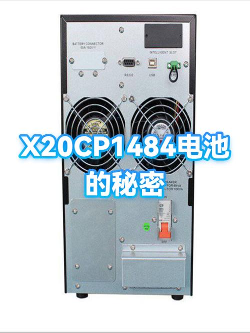 x20怎么看电池池状态
