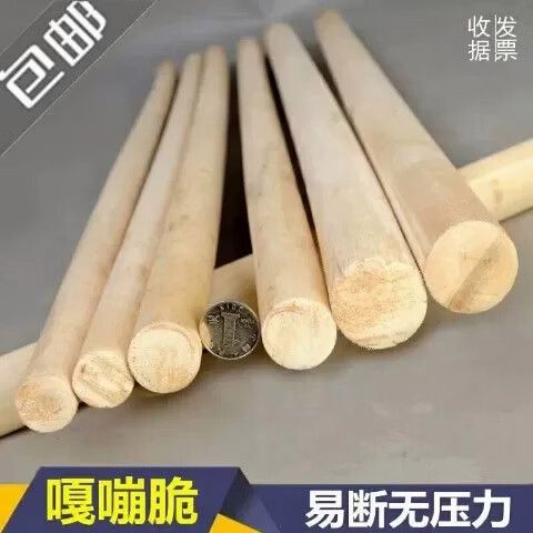 棍子断了怎么接起来