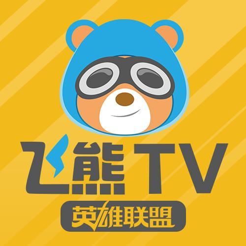 飞熊tv动画