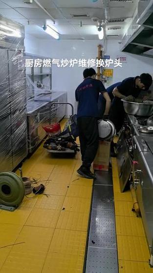 商用厨房设备维修平台