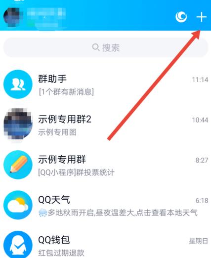被原神好友拉黑怎么查找在线好友