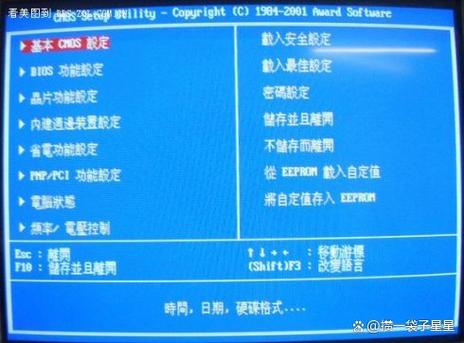 三星笔记本怎样进入bios