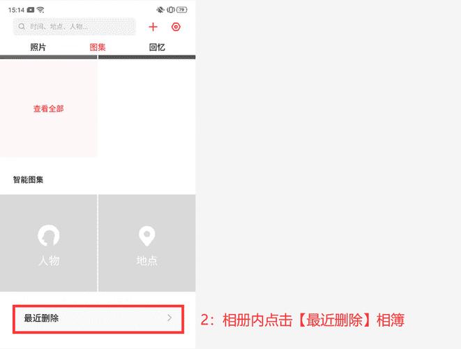 vivo手机如何查看删除记录