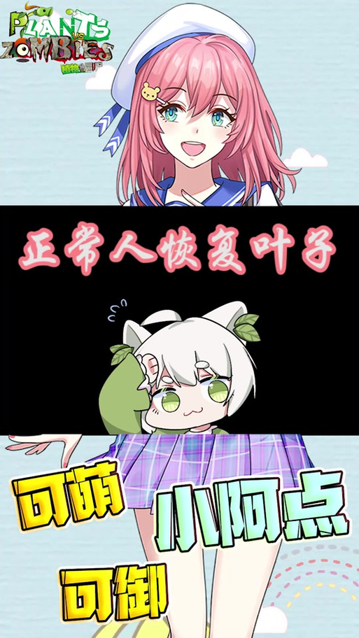 小蛙失忆了被博士控制后最终结果是